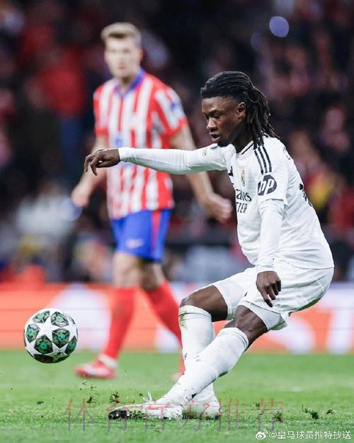 记者:阿森纳有意租借卡马文加 但不确定皇马是否放人