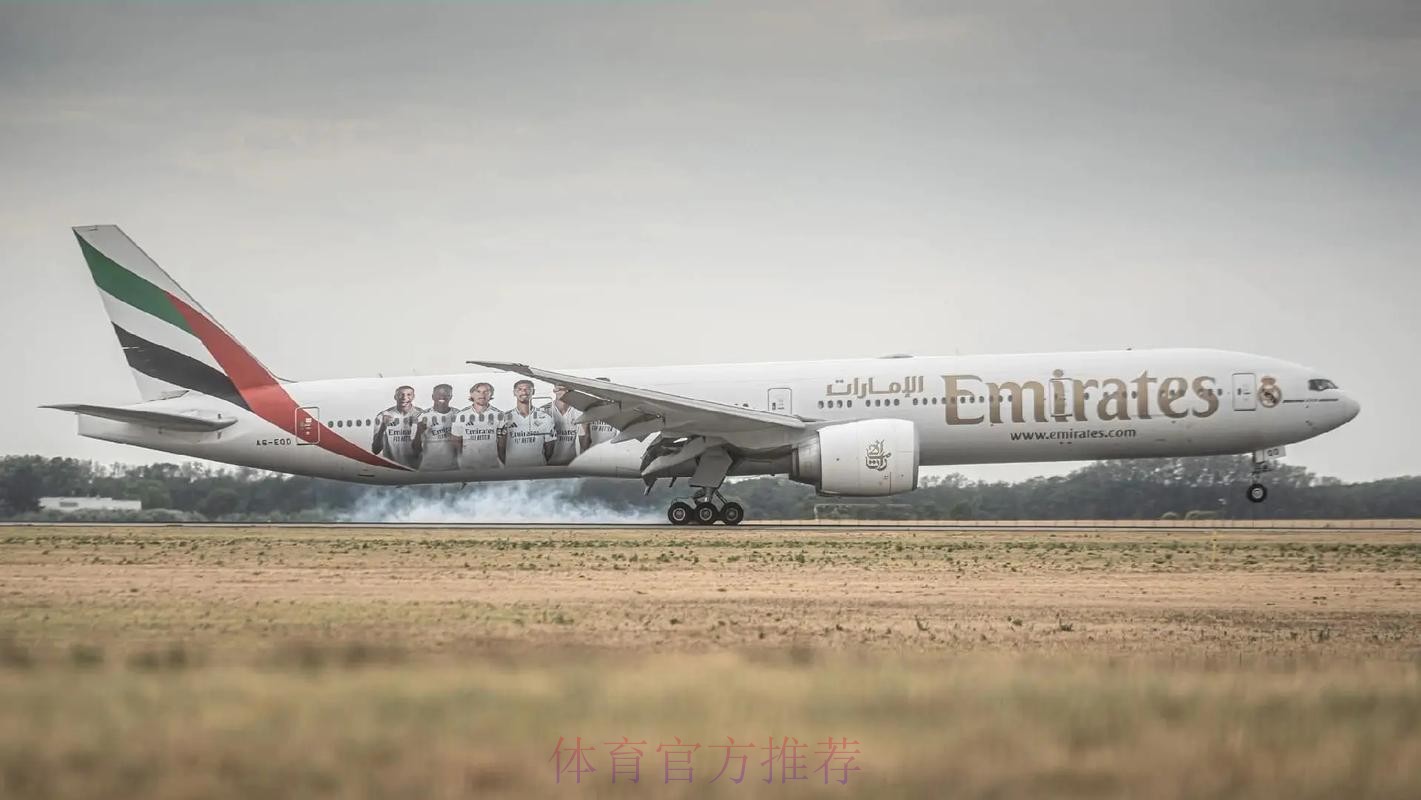 记者:皇马与阿联酋航空续约3年 每年入账7000万欧 记者:皇马与阿联酋航空续约3年 每年入账7000万欧