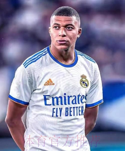 库袜:姆巴佩已加入聊天群 有了他皇马会更加强大